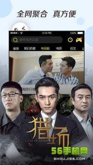 国产欧美日韩视频在线观看,国产、欧美、日韩视频在线观看指南  第2张 国产欧美日韩视频在线观看,国产、欧美、日韩视频在线观看指南  第2张