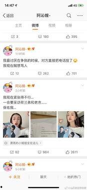 娱乐圈吃瓜右上角